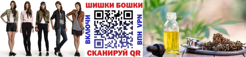 Купить КОКАИН  APVP  Бошки Шишки  Меф мяу мяу  Тобольск