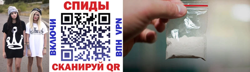 Купить  Тобольск  АМФ Розовый 