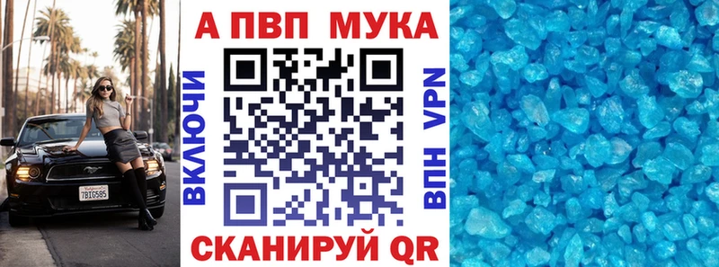 A PVP крисы CK  Купить где  Тобольск 