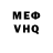 Метадон белоснежный Maii Kuk