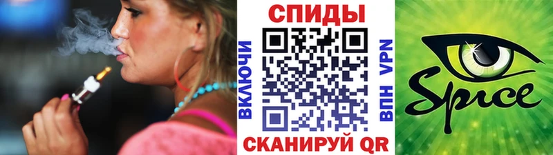 БУТИРАТ бутик  Купить  Тобольск 
