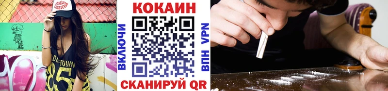 Купить  Тобольск  Cocaine Перу 