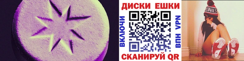 Экстази Cube Тобольск