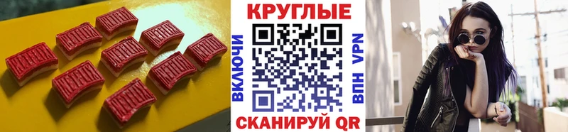 Экстази MDMA Купить где Тобольск