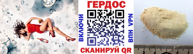 Купить закладки  Тобольск  Героин Heroin 