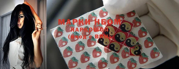 ALPHA-PVP Беломорск
