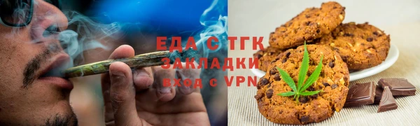 круглые Белокуриха