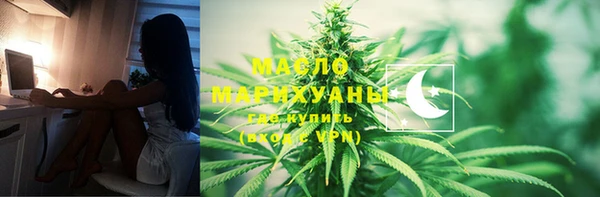 круглые Белокуриха