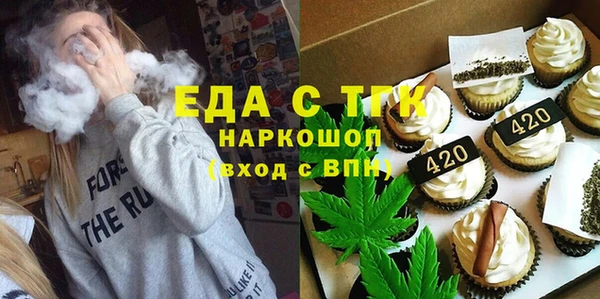 круглые Белокуриха