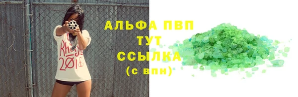 круглые Белокуриха