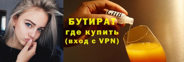 ALPHA-PVP Беломорск