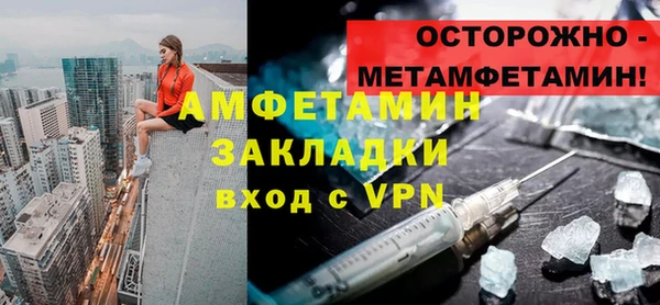 круглые Белокуриха