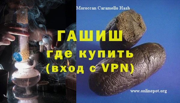 ALPHA-PVP Беломорск