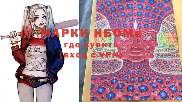 ALPHA-PVP Беломорск
