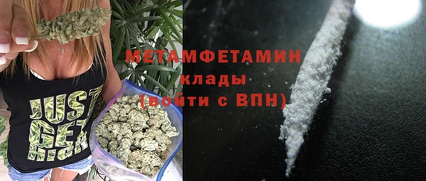ALPHA-PVP Беломорск