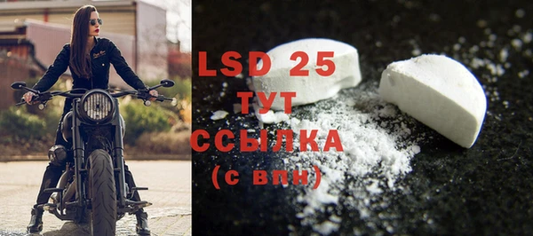 круглые Белокуриха