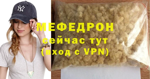 круглые Белокуриха