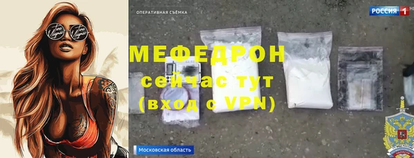 круглые Белокуриха