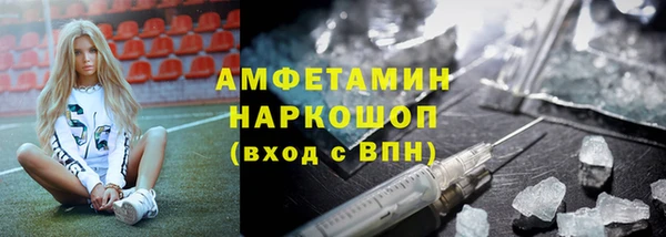 ALPHA-PVP Беломорск