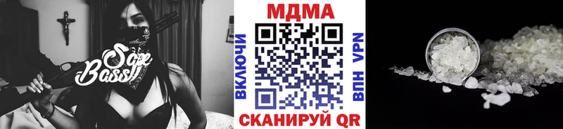 МДМА crystal  Купить закладки  Тобольск 