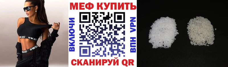 Купить  Тобольск  Мефедрон мяу мяу 