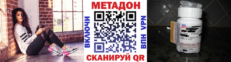 Купить закладки  Тобольск  МЕТАДОН мёд 