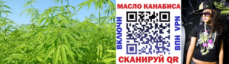 ТГК Wax  Купить  Тобольск 