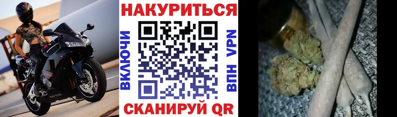 Шишки марихуана марихуана Купить Тобольск